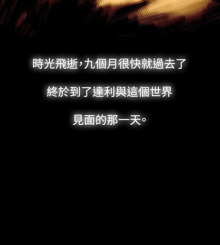 第42话 - 第22.jpg页