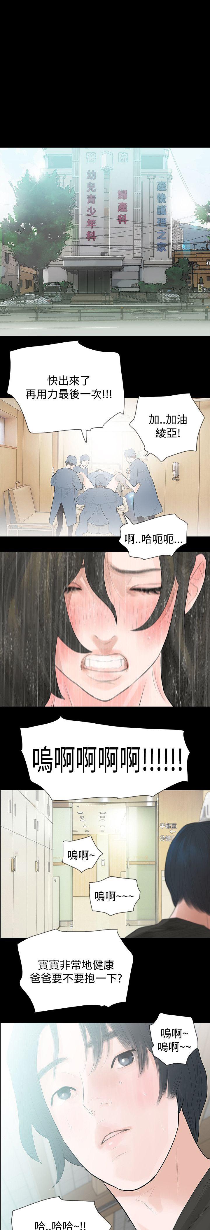 第42话 - 第23.jpg页