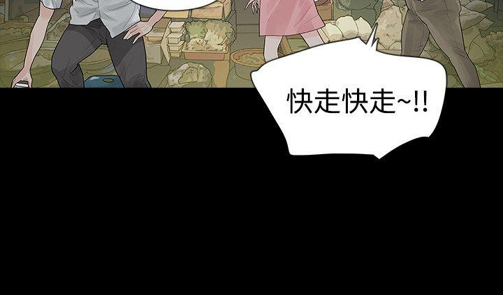第39话 - 第31.jpg页