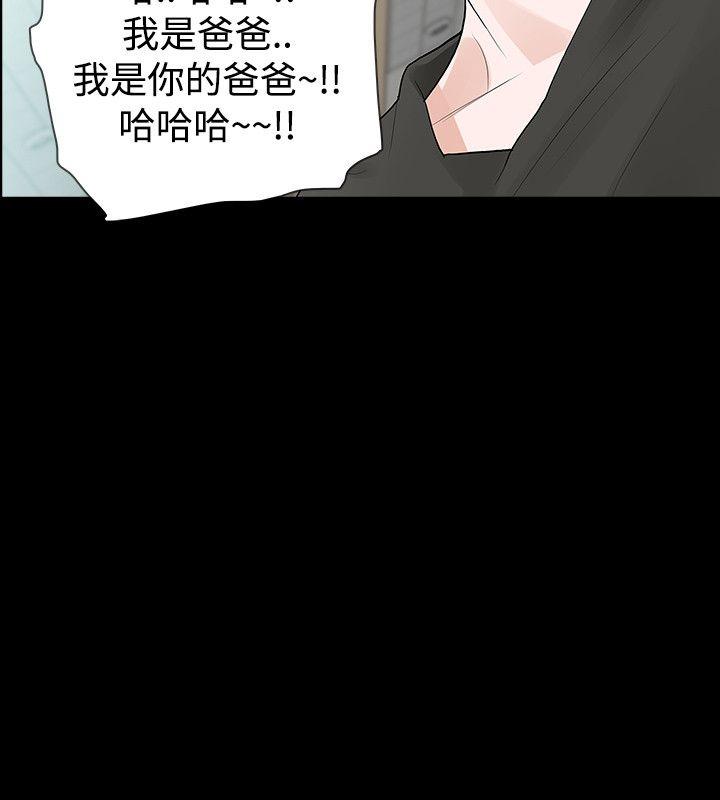 第42话 - 第24.jpg页