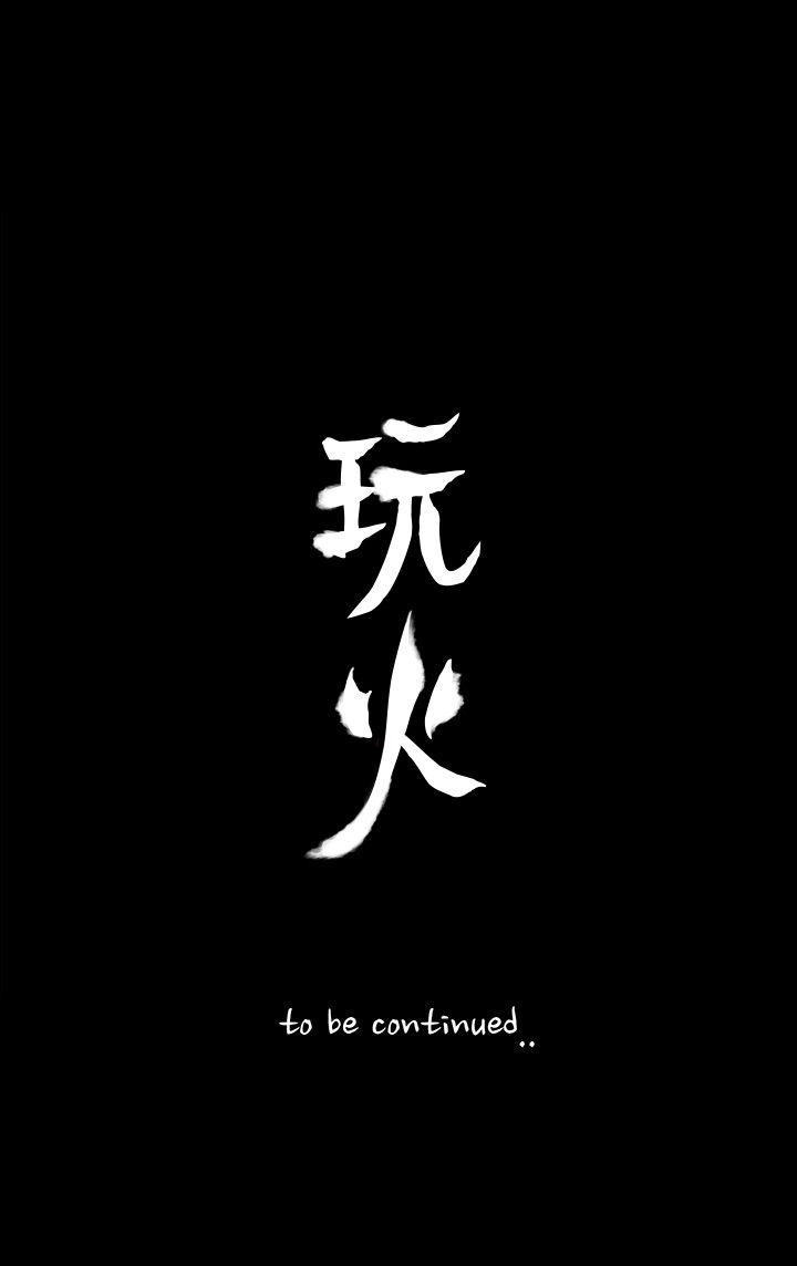 第42话 - 第27.jpg页