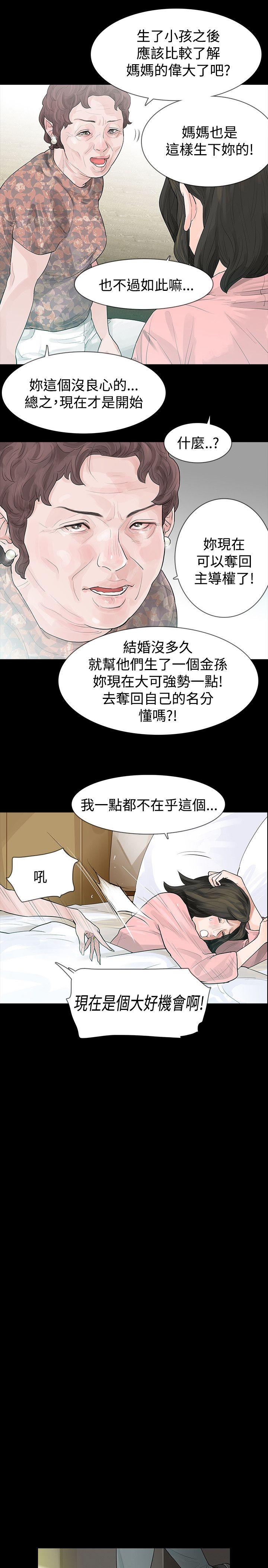 第43话 - 第3.jpg页