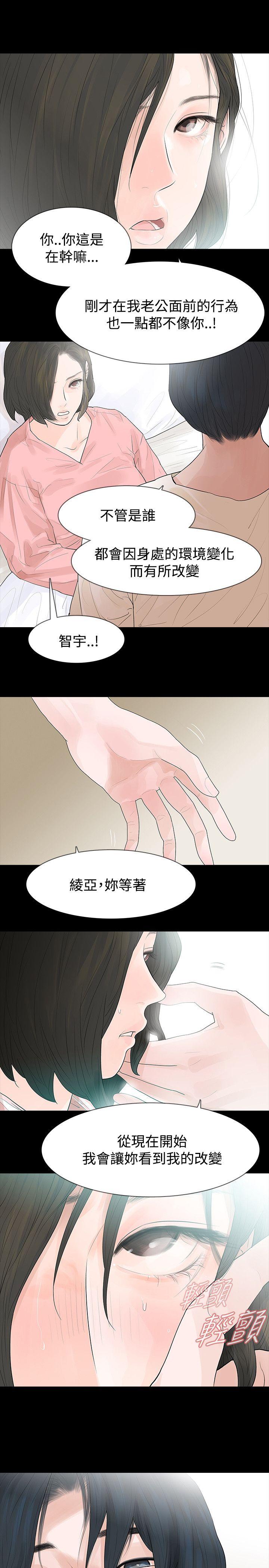 第44话 - 第1.jpg页