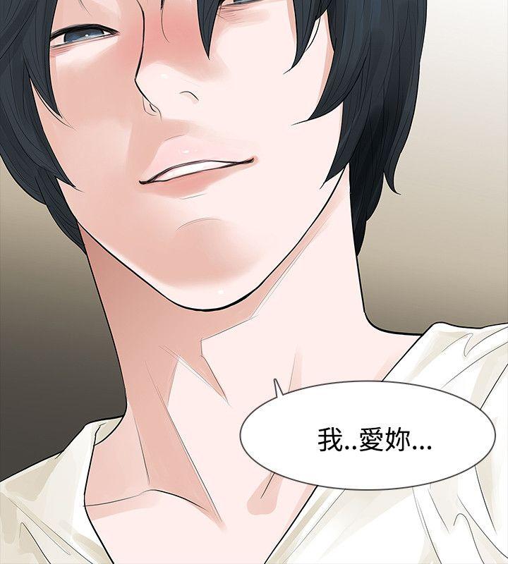 第44话 - 第2.jpg页