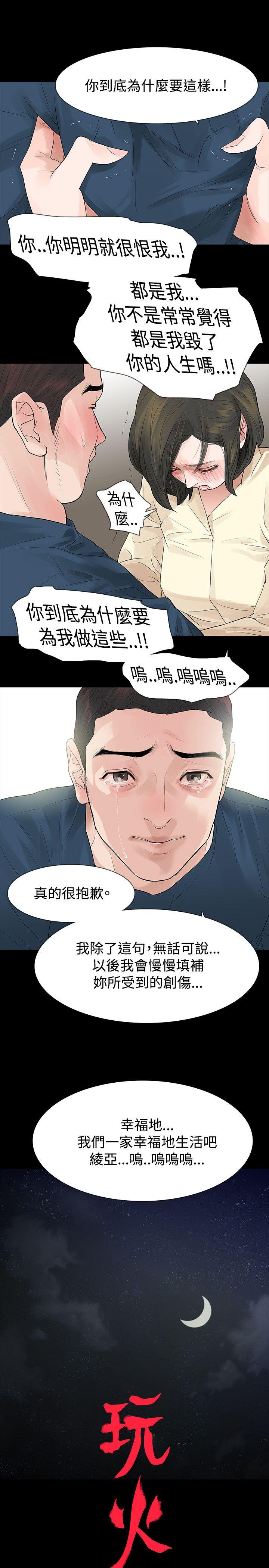 第47话 - 第1.jpg页