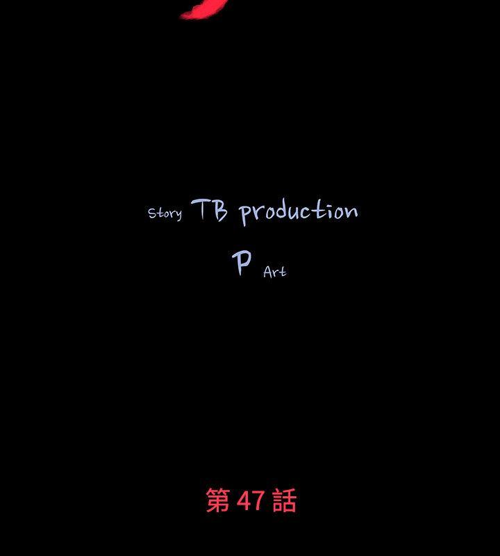 第47话 - 第2.jpg页