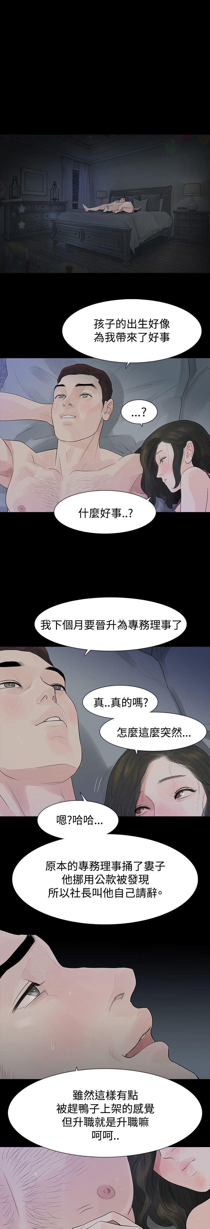 第47话 - 第3.jpg页
