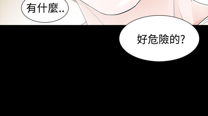 第44话 - 第4.jpg页