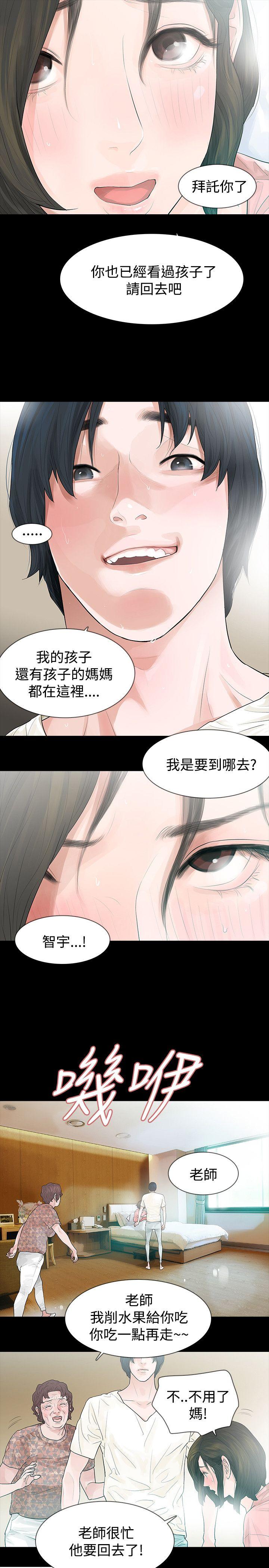 第44话 - 第5.jpg页