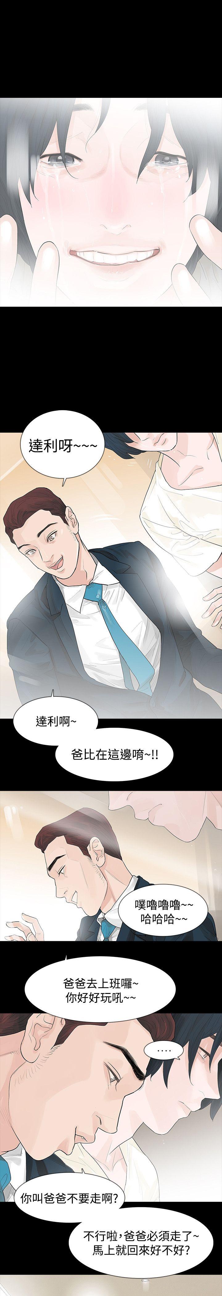 第43话 - 第7.jpg页