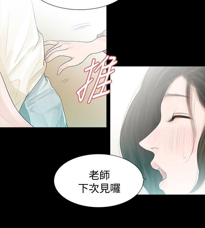 第44话 - 第6.jpg页