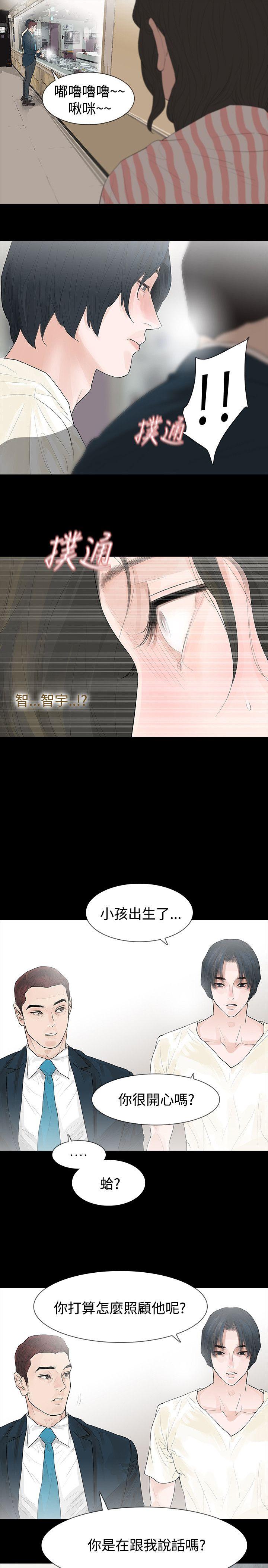 第43话 - 第9.jpg页