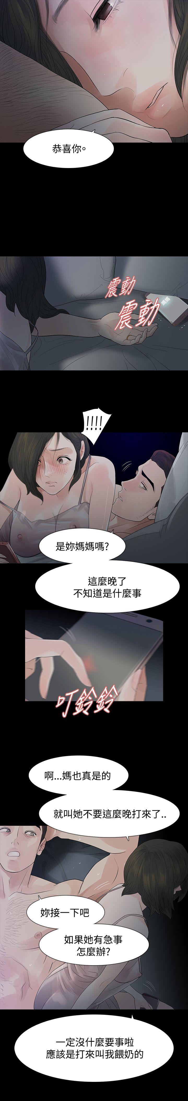 第47话 - 第5.jpg页