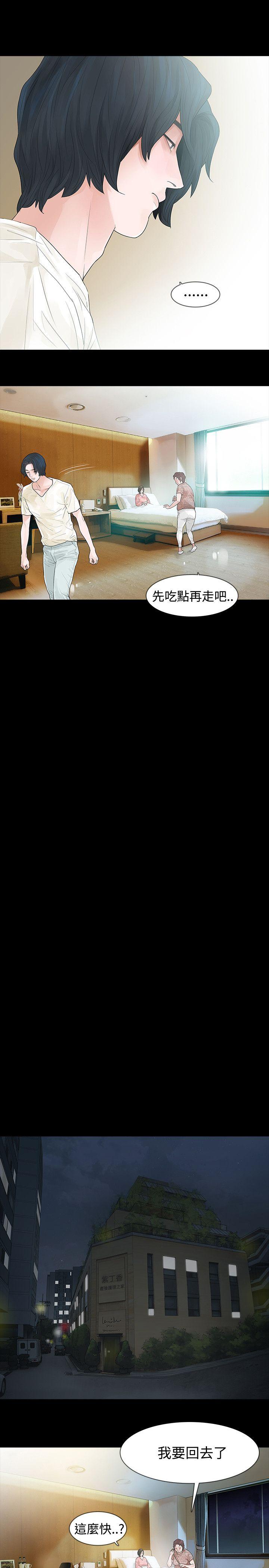 第44话 - 第7.jpg页