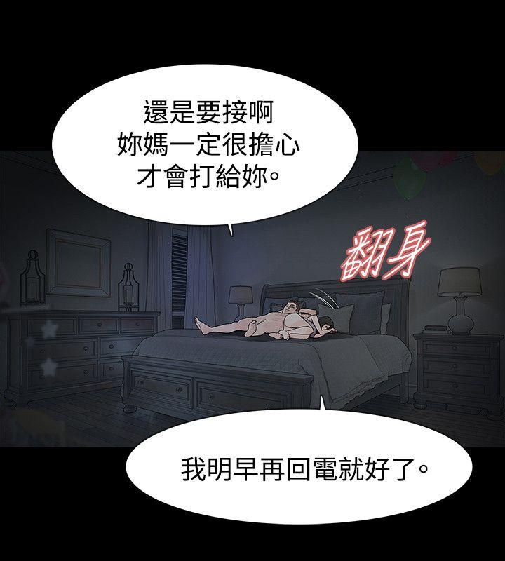 第47话 - 第6.jpg页