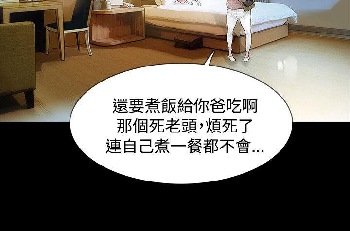 第44话 - 第8.jpg页