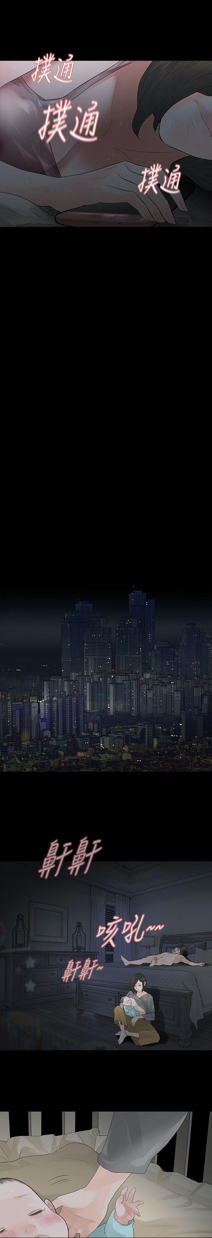 第47话 - 第7.jpg页
