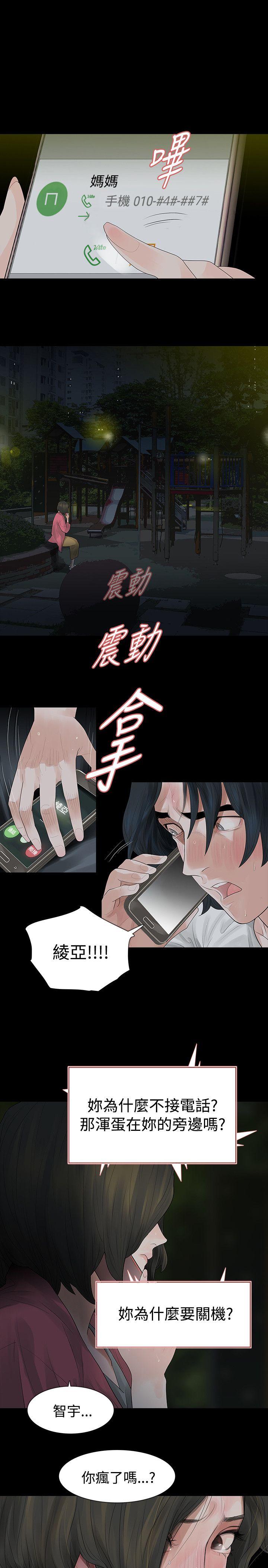 第47话 - 第9.jpg页