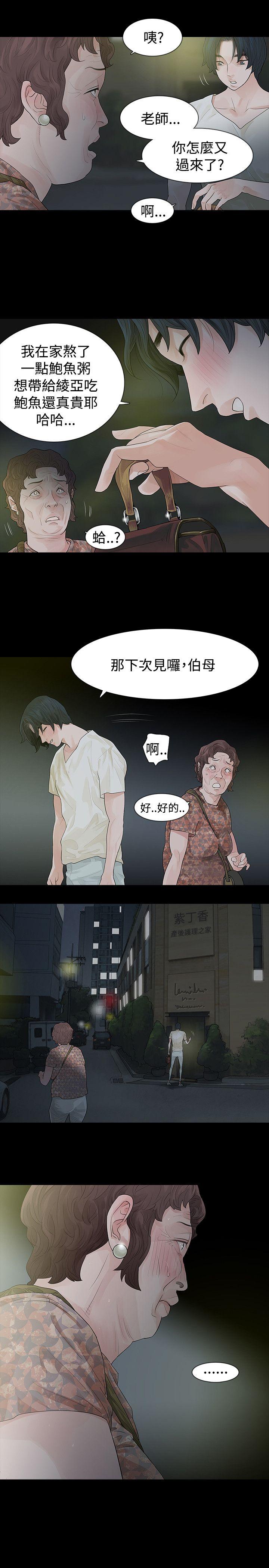 第44话 - 第11.jpg页