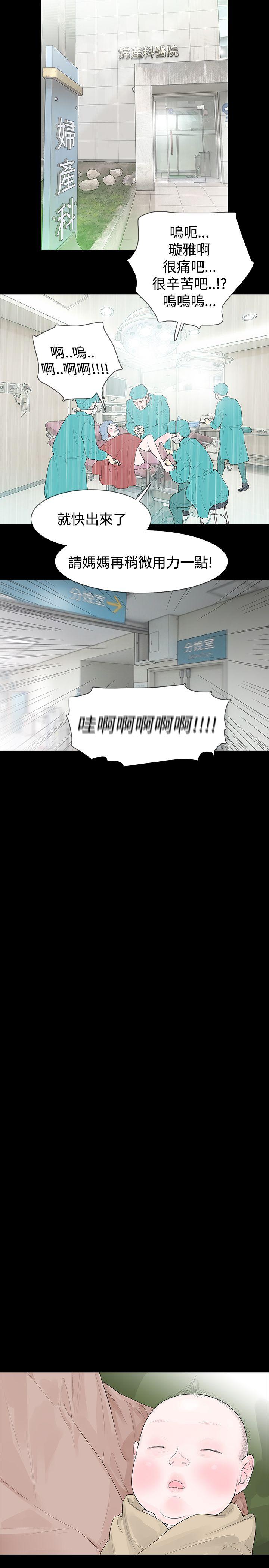 第43话 - 第14.jpg页