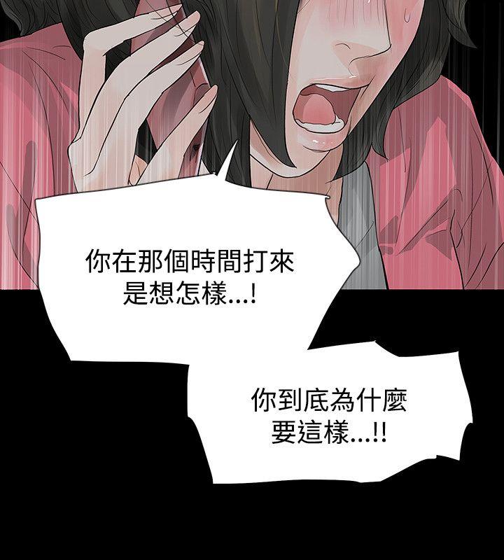 第47话 - 第10.jpg页