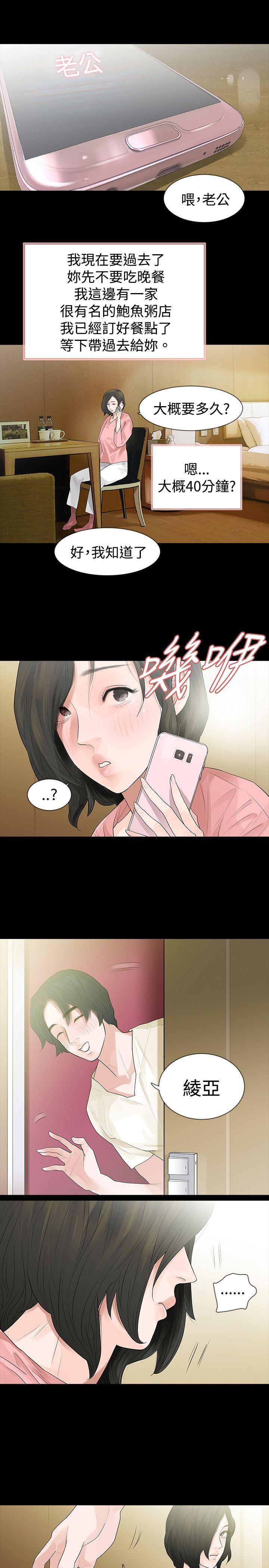 第44话 - 第13.jpg页