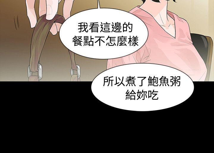 第44话 - 第14.jpg页