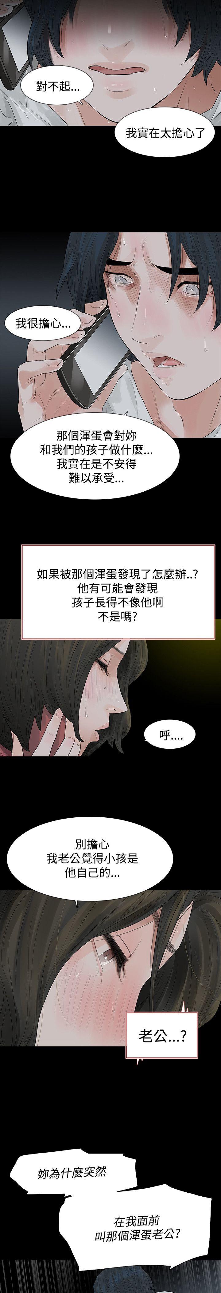 第47话 - 第11.jpg页