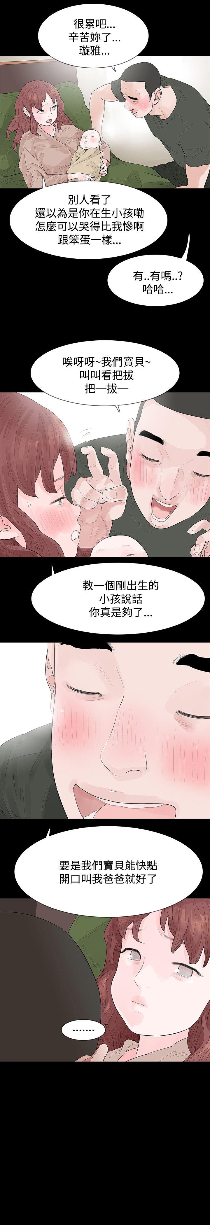 第43话 - 第15.jpg页