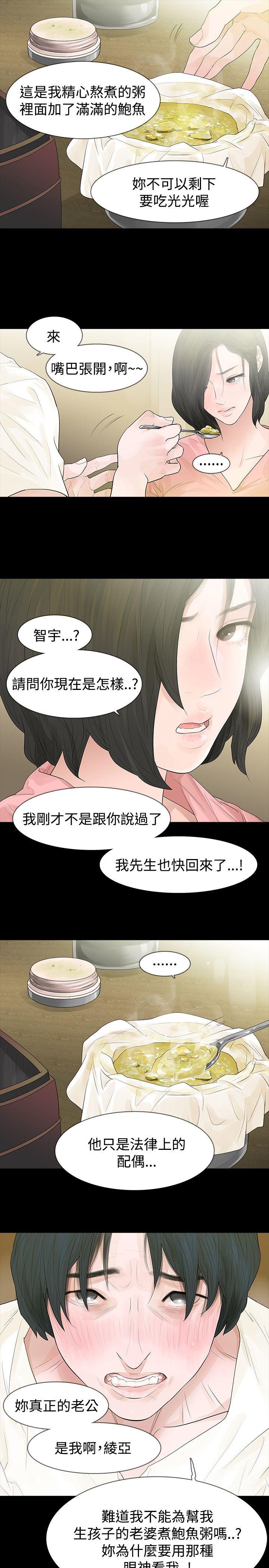 第44话 - 第15.jpg页