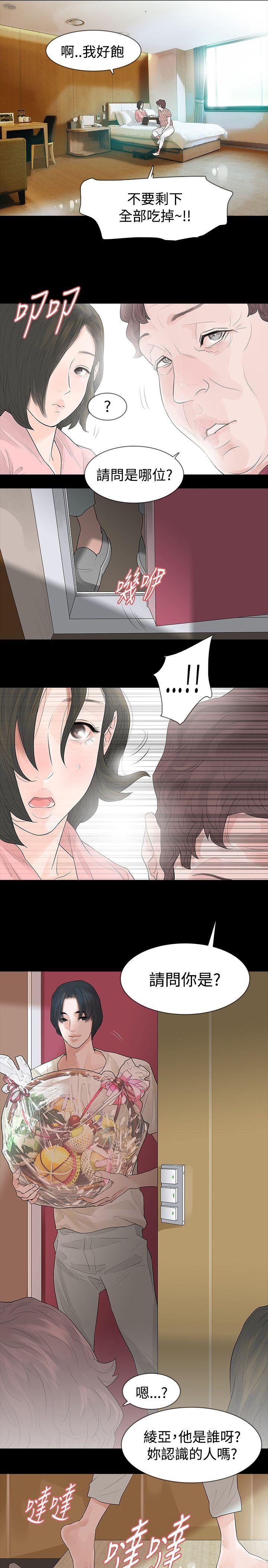 第43话 - 第17.jpg页