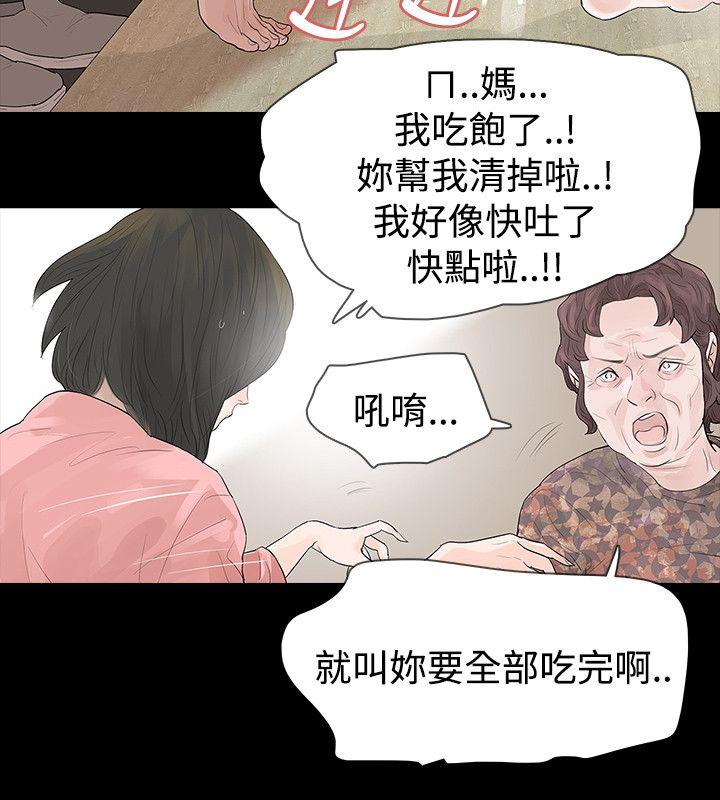 第43话 - 第18.jpg页