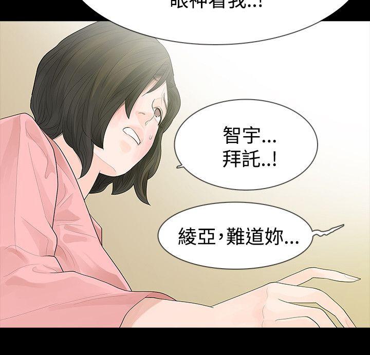 第44话 - 第16.jpg页