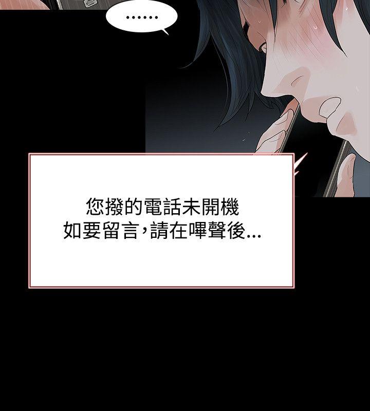 第47话 - 第14.jpg页