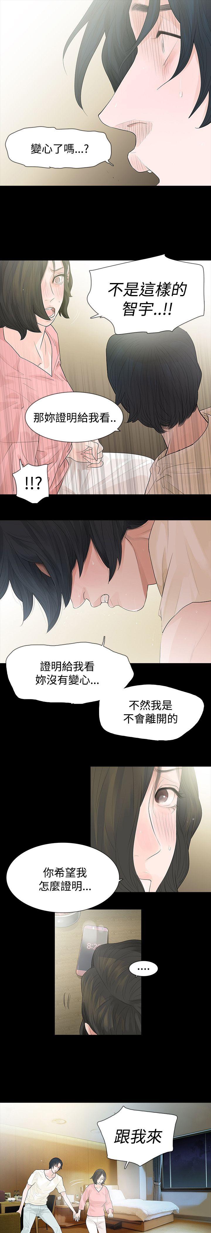 第44话 - 第17.jpg页