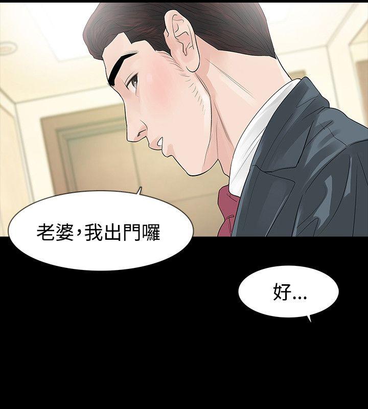 第47话 - 第16.jpg页