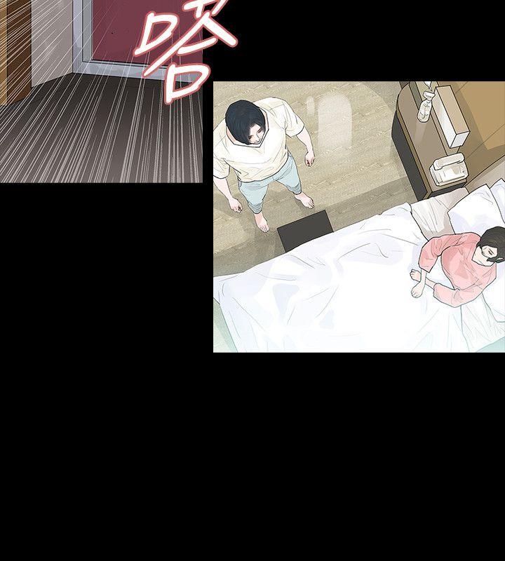 第43话 - 第20.jpg页