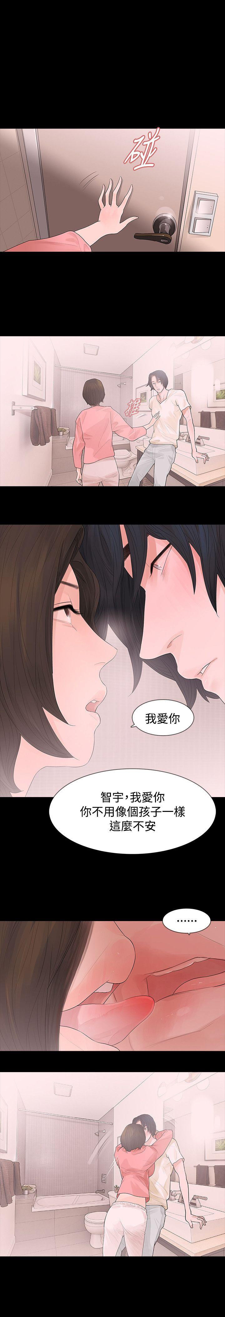 第44话 - 第19.jpg页