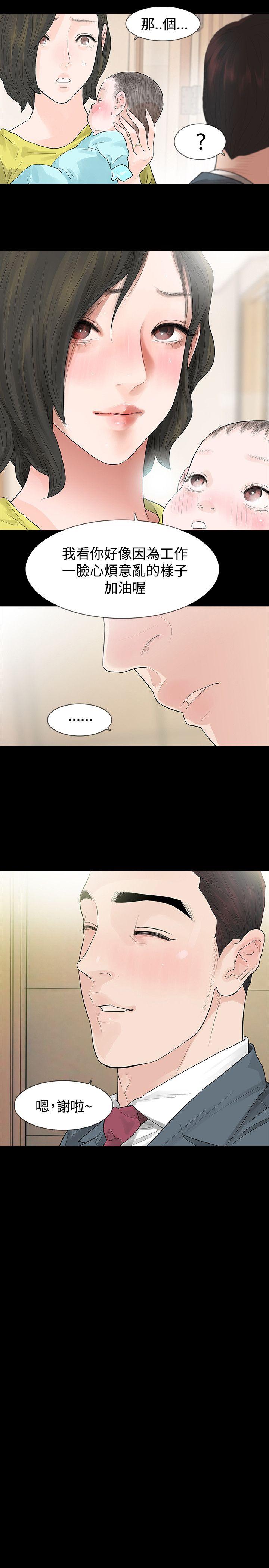 第47话 - 第17.jpg页