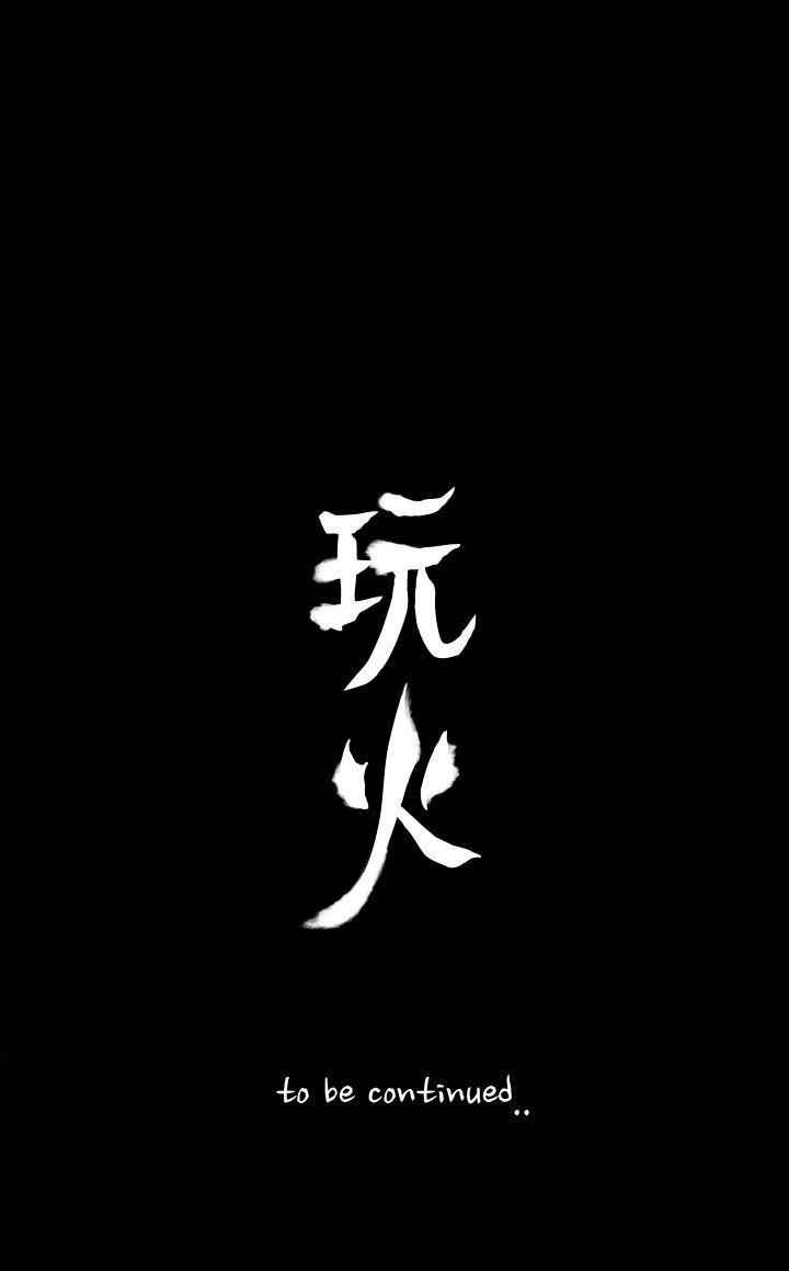 第43话 - 第23.jpg页