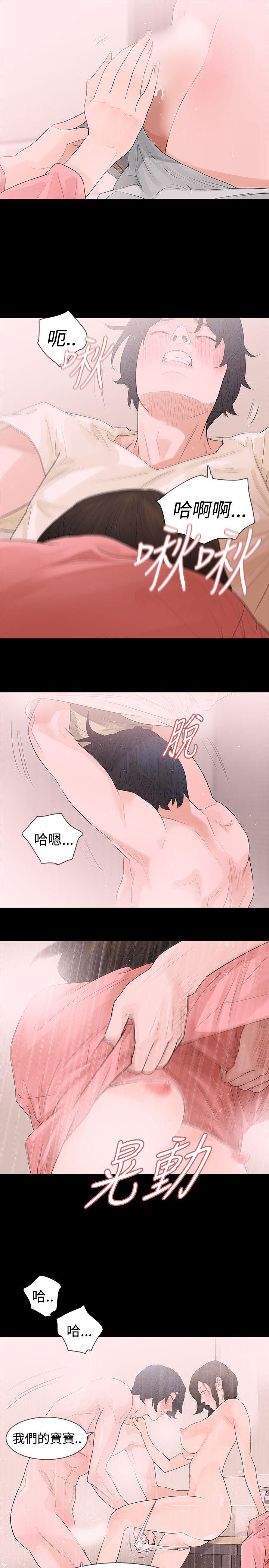 第44话 - 第21.jpg页