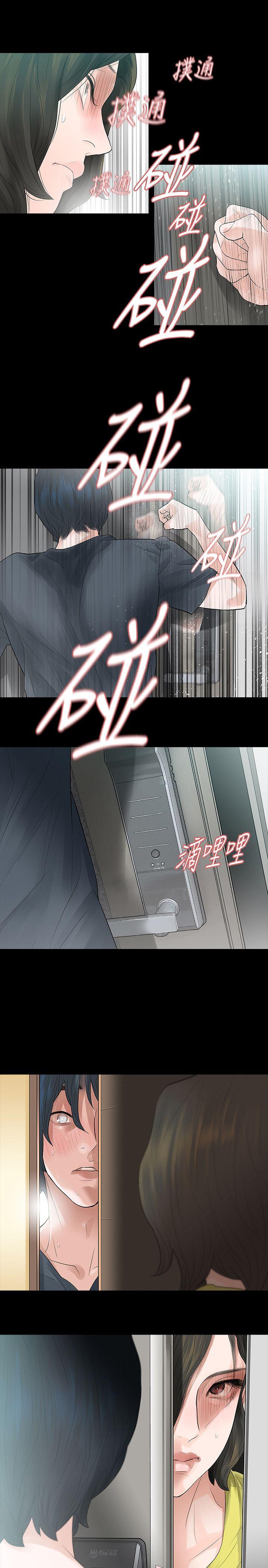 第47话 - 第21.jpg页