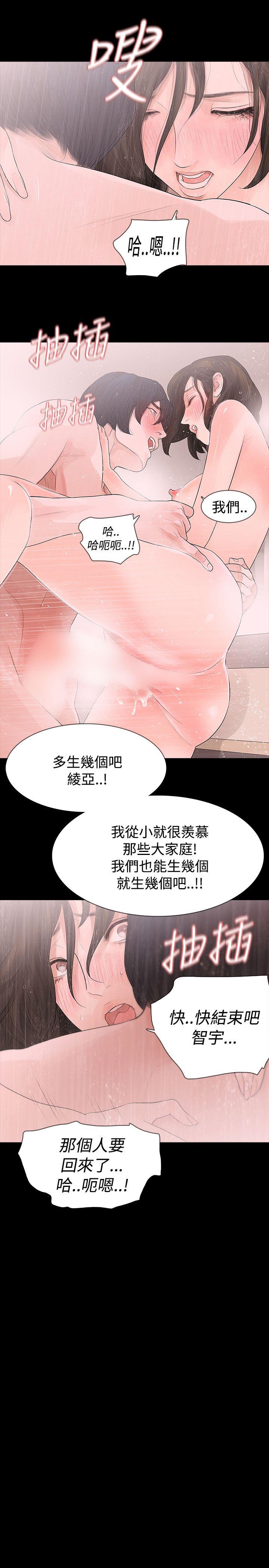 第44话 - 第23.jpg页