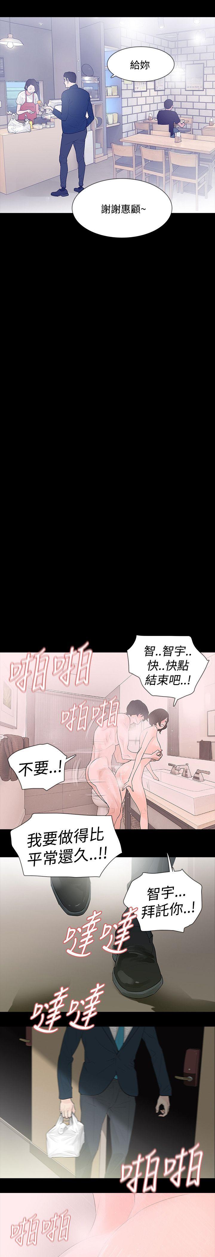 第44话 - 第25.jpg页