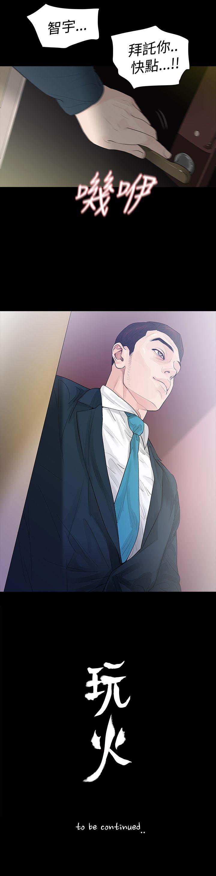 第44话 - 第27.jpg页
