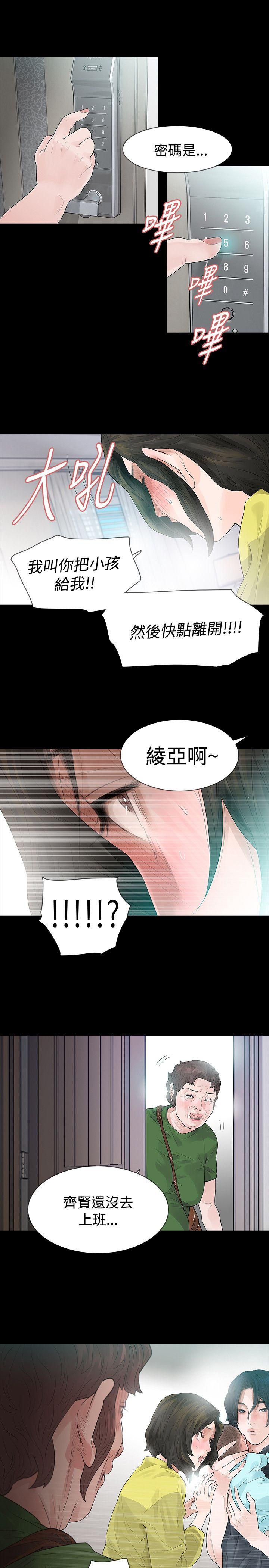 第47话 - 第25.jpg页