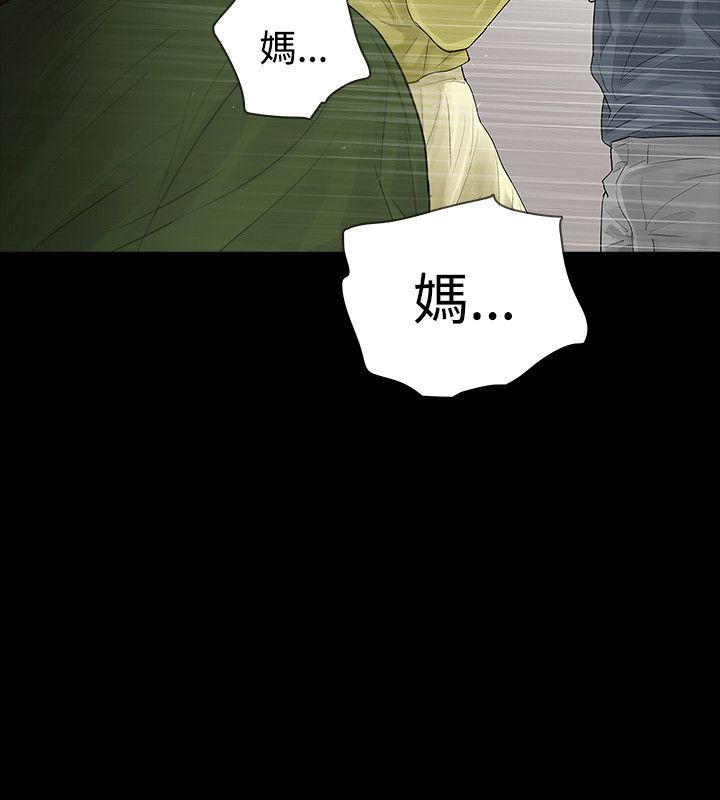 第47话 - 第26.jpg页