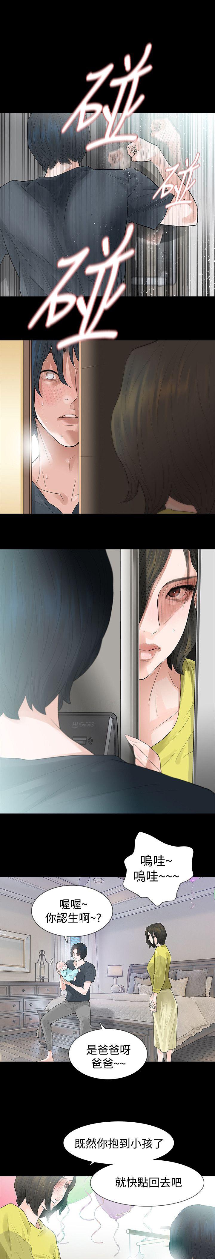 第48话 - 第1.jpg页