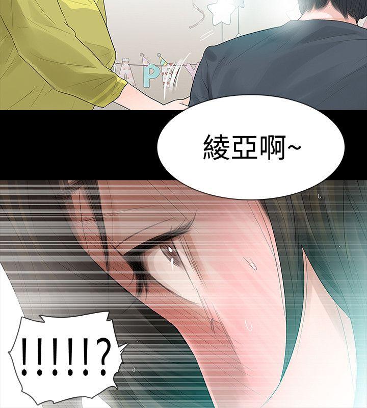 第48话 - 第2.jpg页