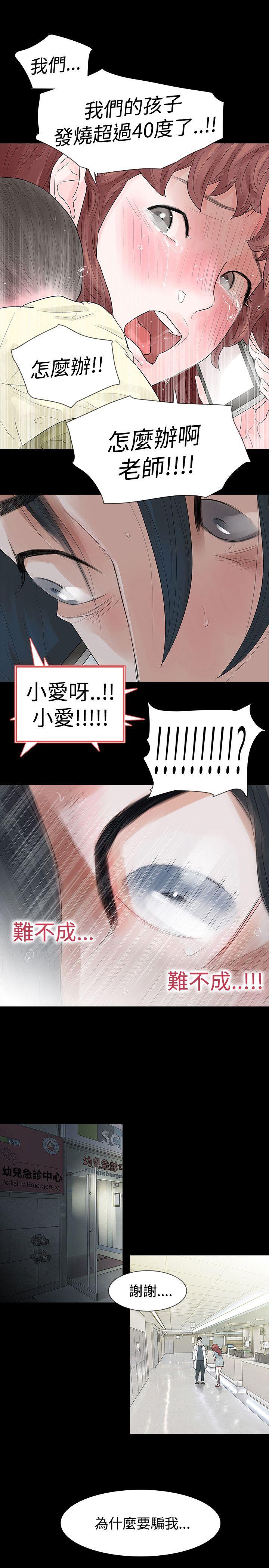 第49话 - 第1.jpg页